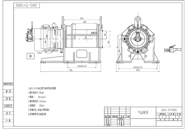 JQHS-15×16 pneumatic winch