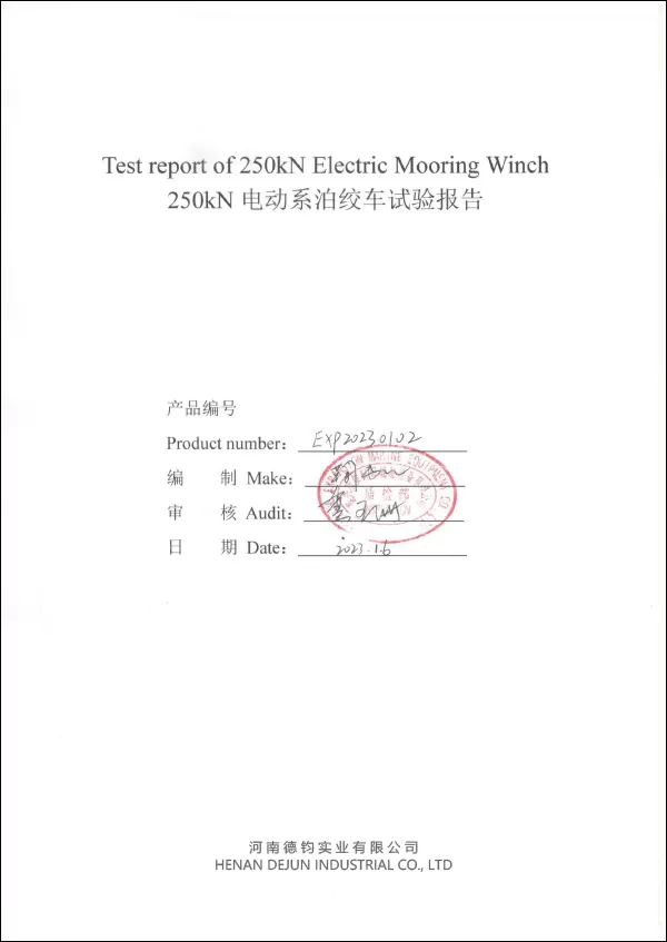 250kn electric mooring winch test report