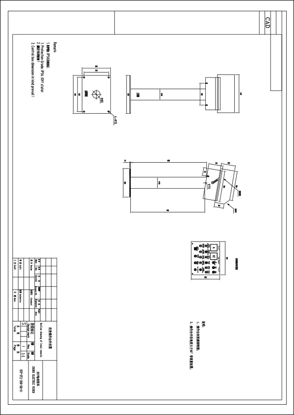 250KN electric winch control scheme